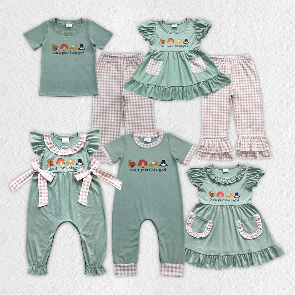 God is great Sibling Sets (Copy)